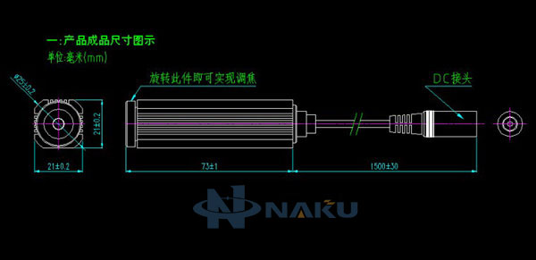 660nm 200mW 防水红色激光二极管模组 点状/一字线/十字线 DC 12v(6V~30V)